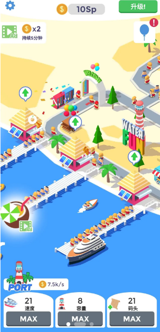 浪里个浪水上乐园3