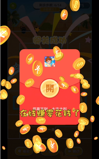 救救小老妹儿1