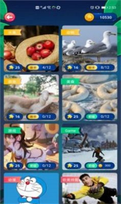 拼图寻宝1
