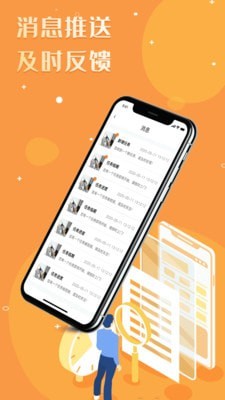 门口驿站商户版1