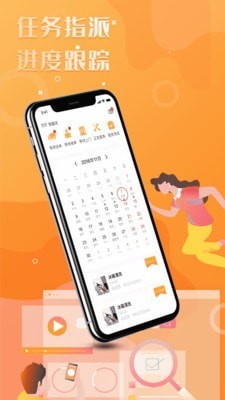 门口驿站商户版2