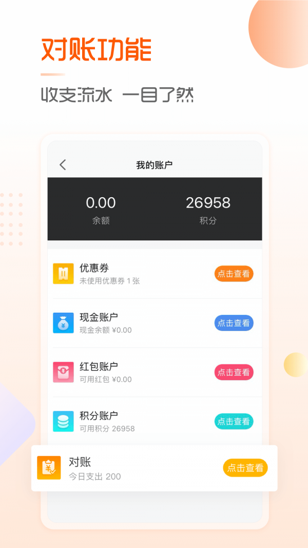 91家纺网直采版2