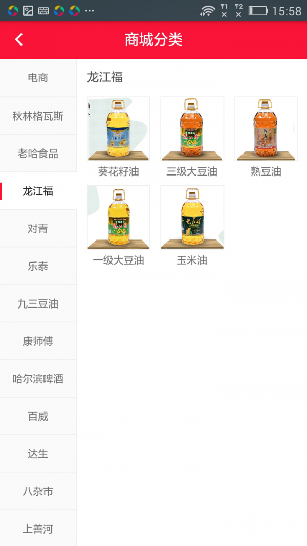 5G云尚严选平台2