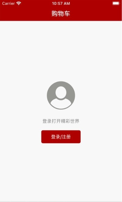 1236全国供应链2