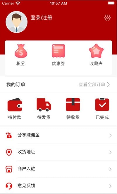 1236全国供应链3