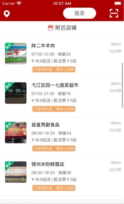 1236全国供应链 1236全国供应链