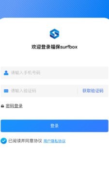 福保surfbox1