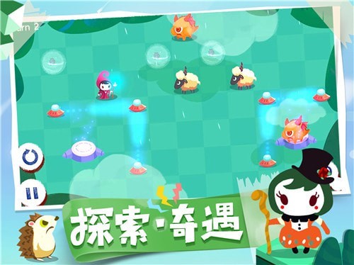 换影魔法师内购版0