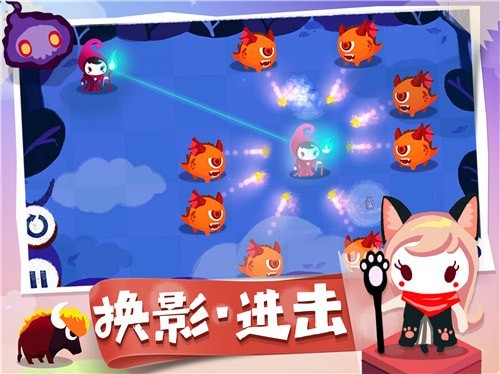 换影魔法师内购版1