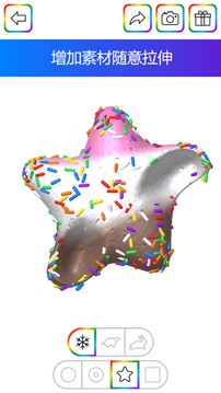 开心史莱姆商店3