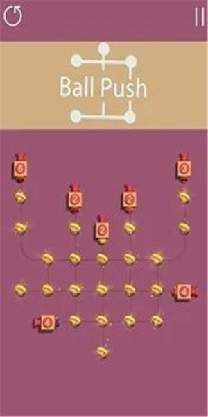 推球前行3