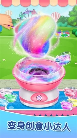 做饭宝宝棉花糖制作2