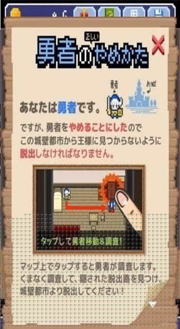 果然他不想当勇者了2