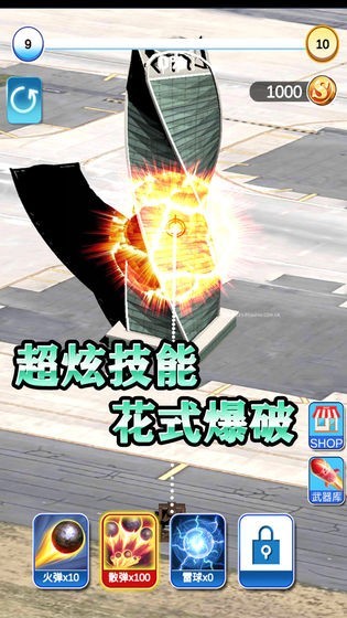 疯狂矿工之毁灭城市2