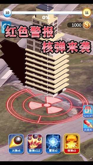 疯狂矿工之毁灭城市3