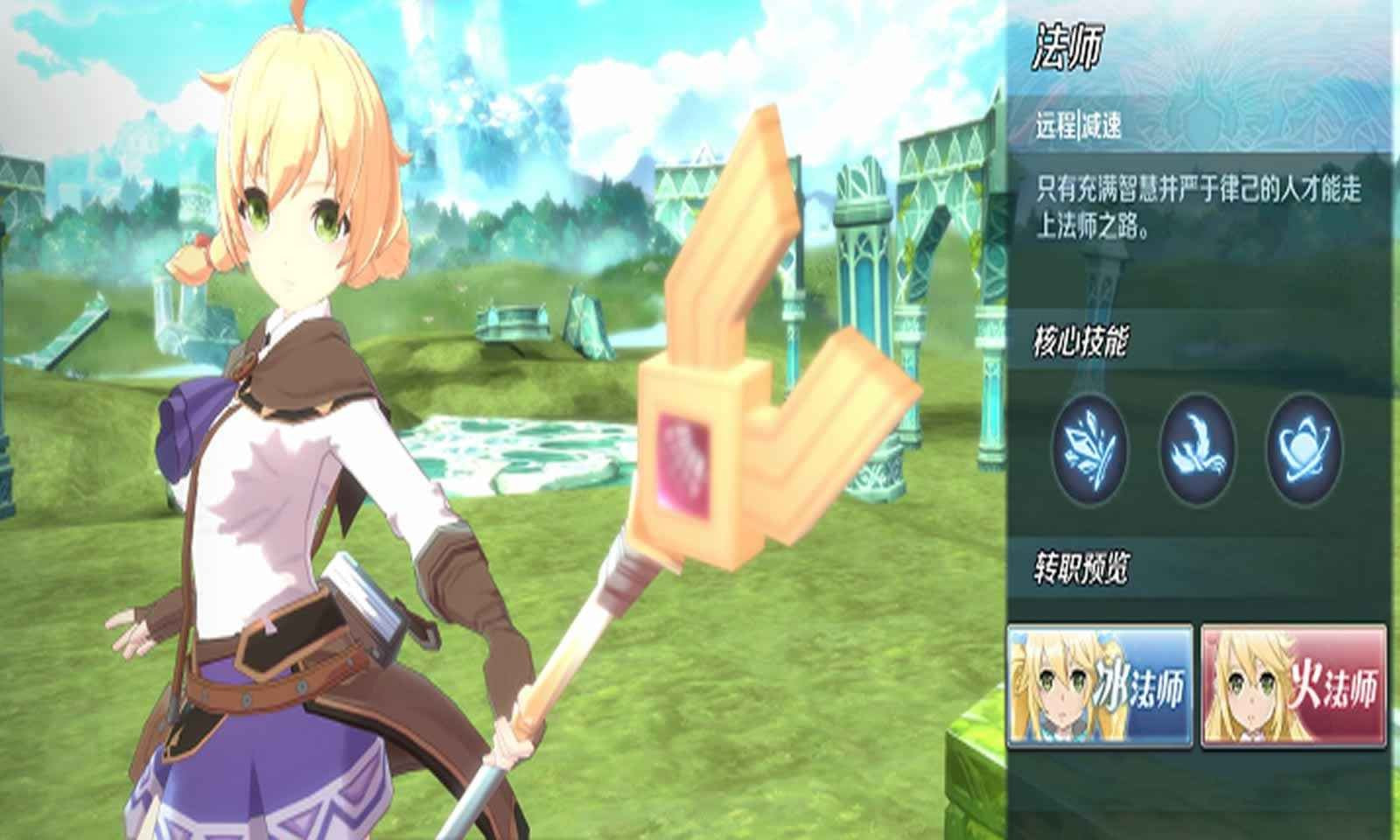 伊苏6纳比斯汀的方舟2