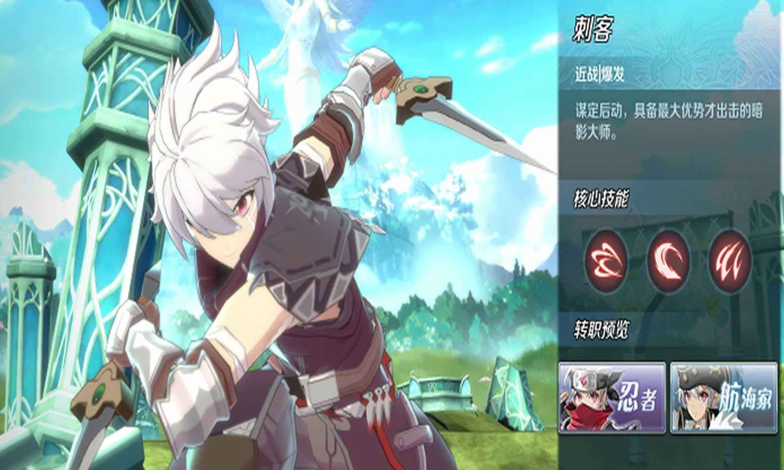 伊苏6纳比斯汀的方舟3