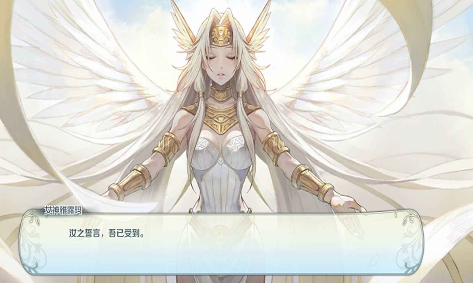 伊苏6纳比斯汀的方舟4