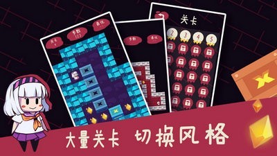 欢乐回忆推箱子2