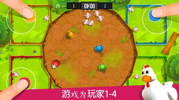 4人对决3