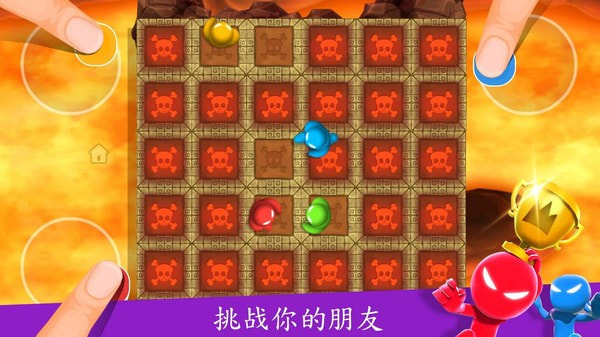 4人对决5