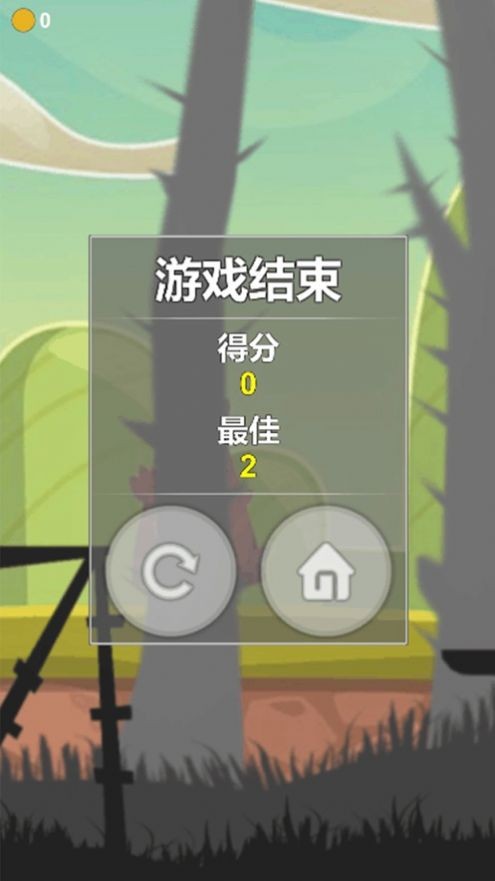 指尖向前跳3