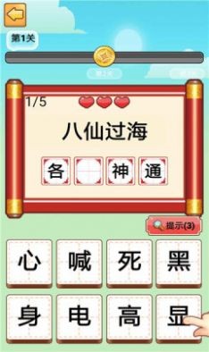 奇怪的后半句3