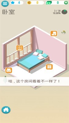 动物解谜屋1