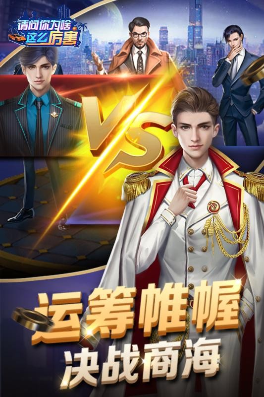 请问你为啥这么厉害0