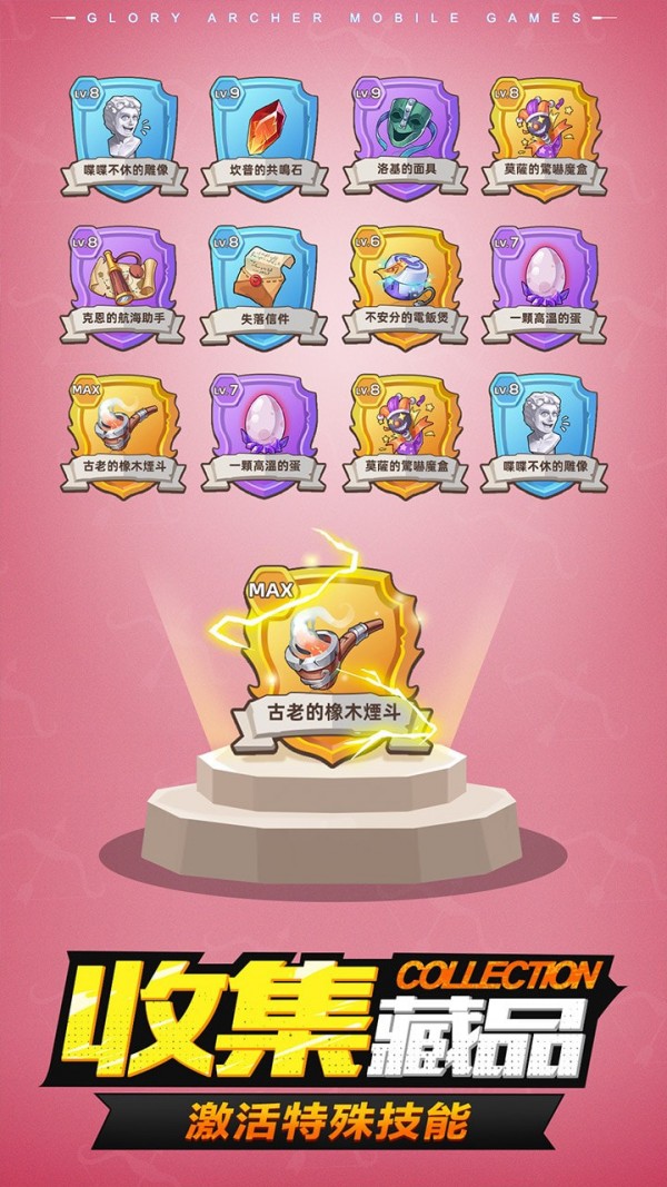 荣耀弓箭手测试服2