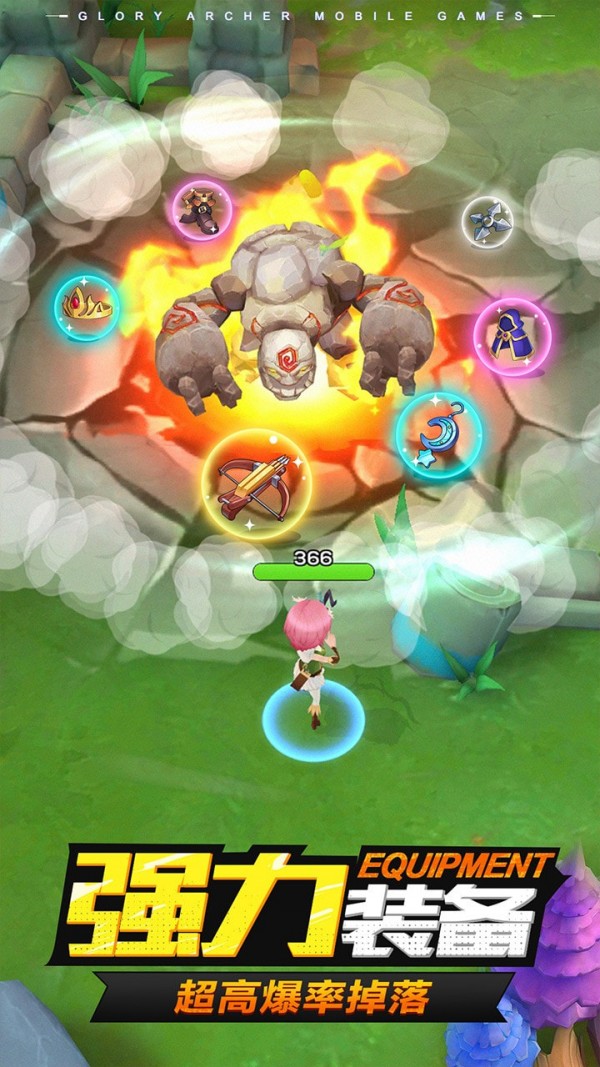 荣耀弓箭手测试服3