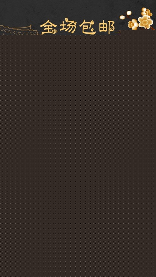 草莓优品 草莓优品