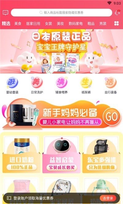 美满生活 美满生活