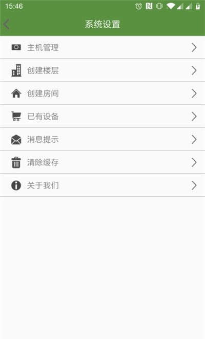 新世纪智慧家居0