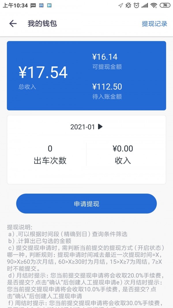 易狗速运 易狗速运