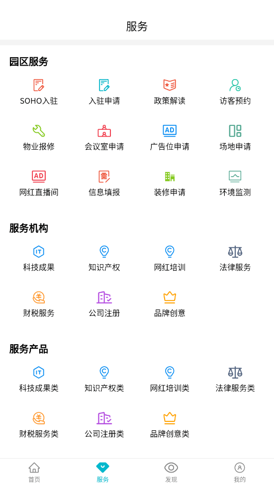 金华之心 金华之心