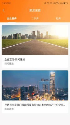 巨路经纪云 巨路经纪云