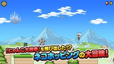 跳跳猫GOGO1