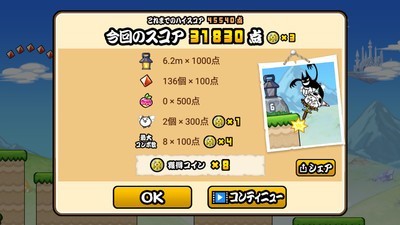 跳跳猫GOGO3