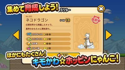 跳跳猫GOGO4