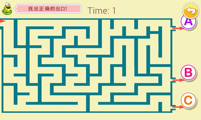 儿童迷宫5