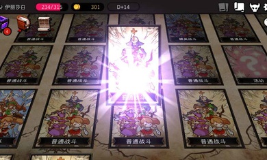 通向地底乐园2021