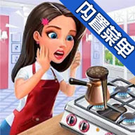 我的咖啡馆2021.1.1