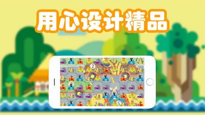 森林舞会动物驾驶1
