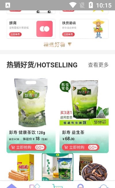 民创康融 民创康融