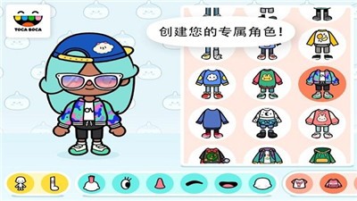 托卡生活世界2021完整版1