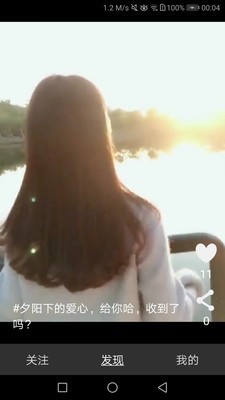 抖抖小视频 抖抖小视频