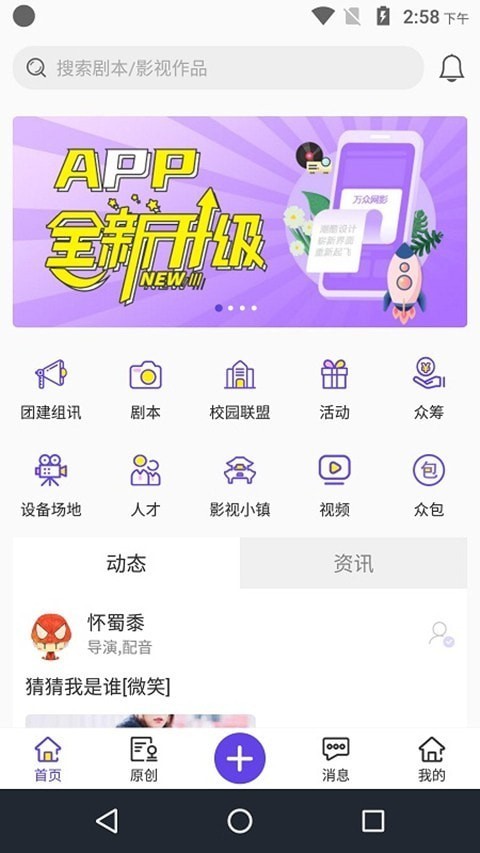 万众网影0