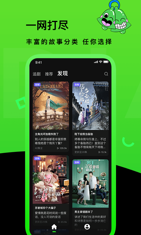 快点TV2