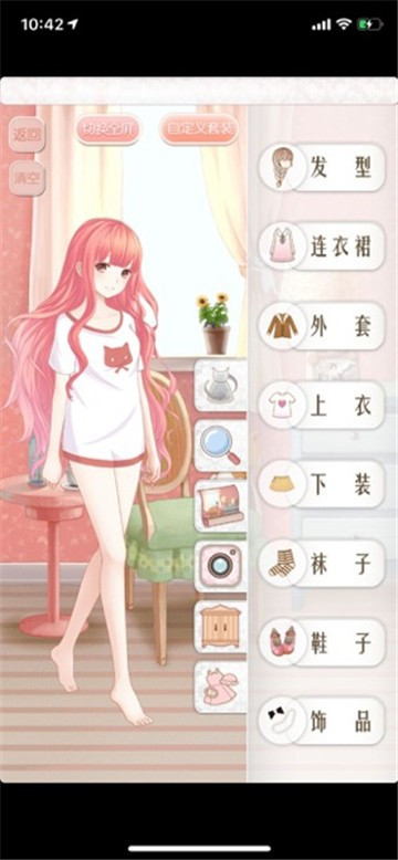暖暖小公举2